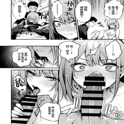 [两面包夹汉化组] [diletta (だにまる)] 満たされて目覚める朝に、地味な朝食を