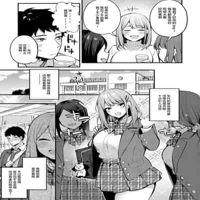[两面包夹汉化组] [diletta (だにまる)] 満たされて目覚める朝に、地味な朝食を