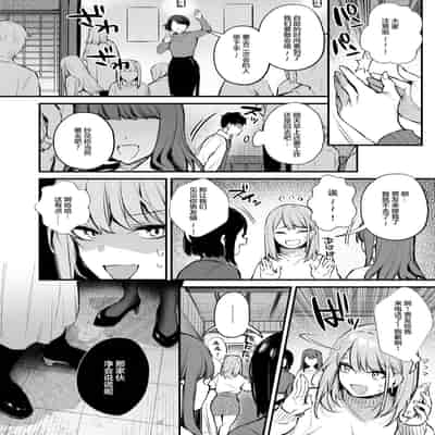[两面包夹汉化组] [diletta (だにまる)] 満たされて目覚める朝に、地味な朝食を
