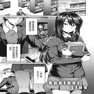 [Amano Shigure] Shoujo Drop [Chinese] [Digital]