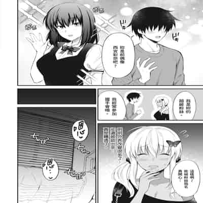 [Amano Shigure] Shoujo Drop [Chinese] [Digital]
