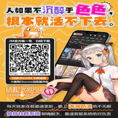 [Yukime Daifuku] Kyoumi no Shuuchakuten [Chinese]