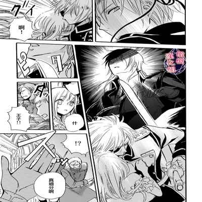 [Tenten] Aisare Hime to Takurami no Ou Otouto Kishi ~Dekiai Mitsugetsu~ Ch 01-02｜心爱的公主，拥有的王子骑士~宠爱蜜月~ 01-02话 [Chinese] [橄榄汉化组]