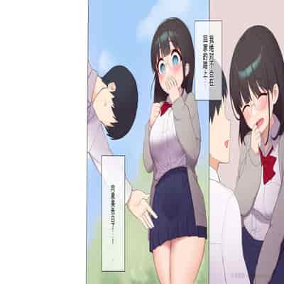 [Asuka Shinozaki] Saikin Hatsuiku no Ii Classmate no Kanojo o Nakadashi Kongan Suru made NTR Choukyou Shite Haramaseru [机翻]