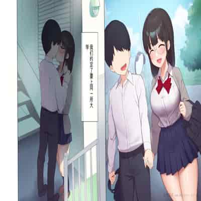 [Asuka Shinozaki] Saikin Hatsuiku no Ii Classmate no Kanojo o Nakadashi Kongan Suru made NTR Choukyou Shite Haramaseru [机翻]