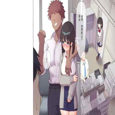 [Asuka Shinozaki] Saikin Hatsuiku no Ii Classmate no Kanojo o Nakadashi Kongan Suru made NTR Choukyou Shite Haramaseru [机翻]