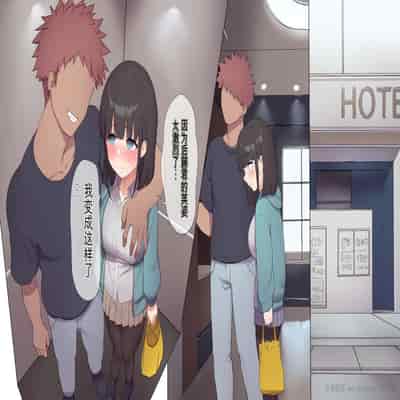 [Asuka Shinozaki] Saikin Hatsuiku no Ii Classmate no Kanojo o Nakadashi Kongan Suru made NTR Choukyou Shite Haramaseru [机翻]