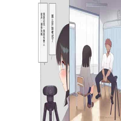 [Asuka Shinozaki] Saikin Hatsuiku no Ii Classmate no Kanojo o Nakadashi Kongan Suru made NTR Choukyou Shite Haramaseru [机翻]