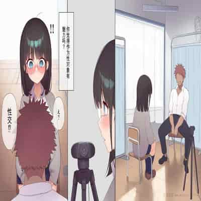 [Asuka Shinozaki] Saikin Hatsuiku no Ii Classmate no Kanojo o Nakadashi Kongan Suru made NTR Choukyou Shite Haramaseru [机翻]