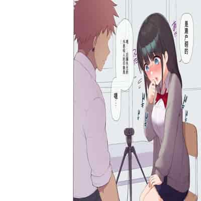 [Asuka Shinozaki] Saikin Hatsuiku no Ii Classmate no Kanojo o Nakadashi Kongan Suru made NTR Choukyou Shite Haramaseru [机翻]