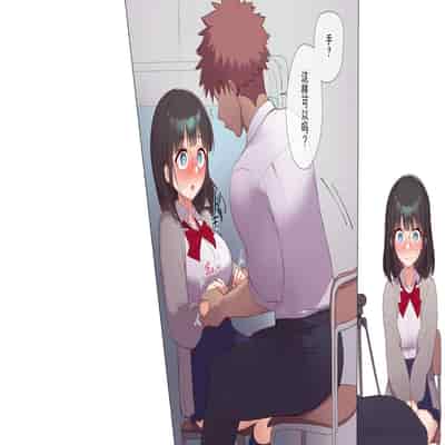 [Asuka Shinozaki] Saikin Hatsuiku no Ii Classmate no Kanojo o Nakadashi Kongan Suru made NTR Choukyou Shite Haramaseru [机翻]