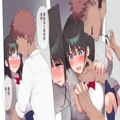 [Asuka Shinozaki] Saikin Hatsuiku no Ii Classmate no Kanojo o Nakadashi Kongan Suru made NTR Choukyou Shite Haramaseru [机翻]