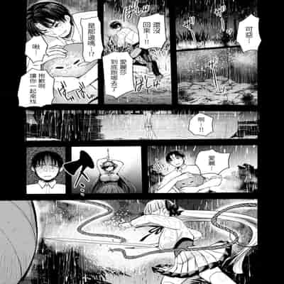 [Kameyoshi Ichiko] Level 1 no Himekishi-san to Yurufuwa Mujintou life 2 [Digital] [Chinese] [Decensored]