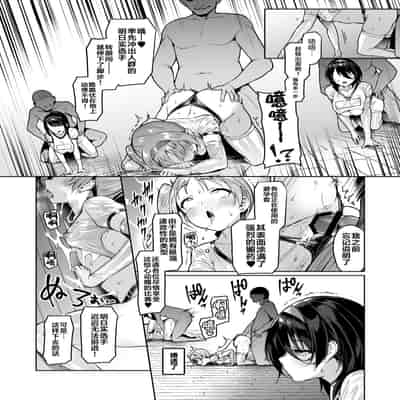 [Vpan's EXTASY (Satou Kuuki)] Kegareboshi no Kakera-tachi [Chinese] [Digital]