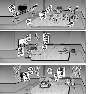 [Vpan's EXTASY (Satou Kuuki)] Kegareboshi no Kakera-tachi [Chinese] [Digital]