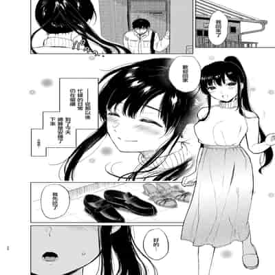 [Akari blast! (Osomatsu)] Sokubakuai 1~4 Soushuuhen CHINESE