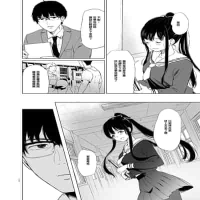 [Akari blast! (Osomatsu)] Sokubakuai 1~4 Soushuuhen CHINESE