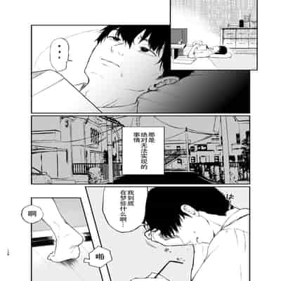 [Akari blast! (Osomatsu)] Sokubakuai 1~4 Soushuuhen CHINESE