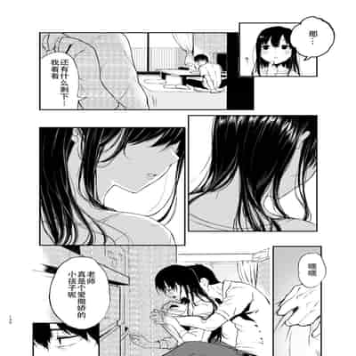 [Akari blast! (Osomatsu)] Sokubakuai 1~4 Soushuuhen CHINESE