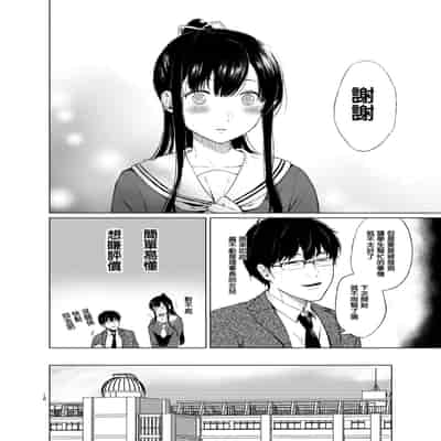 [Akari blast! (Osomatsu)] Sokubakuai 1~4 Soushuuhen CHINESE