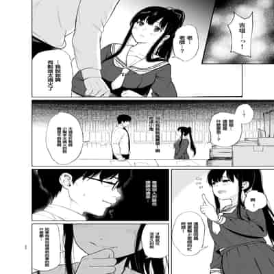 [Akari blast! (Osomatsu)] Sokubakuai 1~4 Soushuuhen CHINESE