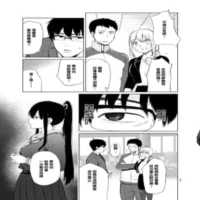 [Akari blast! (Osomatsu)] Sokubakuai 1~4 Soushuuhen CHINESE