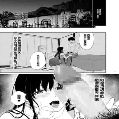 [Akari blast! (Osomatsu)] Sokubakuai 1~4 Soushuuhen CHINESE