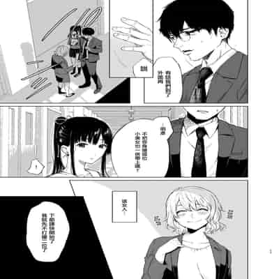 [Akari blast! (Osomatsu)] Sokubakuai 1~4 Soushuuhen CHINESE