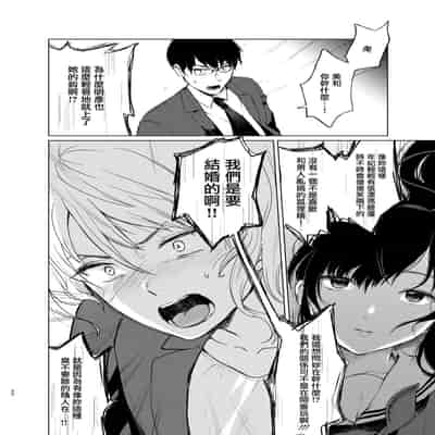 [Akari blast! (Osomatsu)] Sokubakuai 1~4 Soushuuhen CHINESE