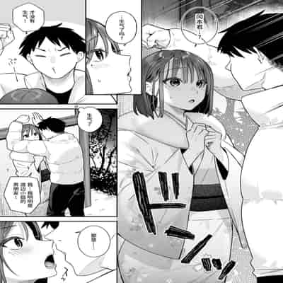 [Hobukuro! (Bekotarou)] Kanojo no Hatsujou Switch 2 她的发情开关 2 [Chinese] [如月工房] [Digital]