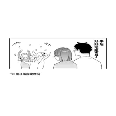 [Hobukuro! (Bekotarou)] Kanojo no Hatsujou Switch 2 她的发情开关 2 [Chinese] [如月工房] [Digital]