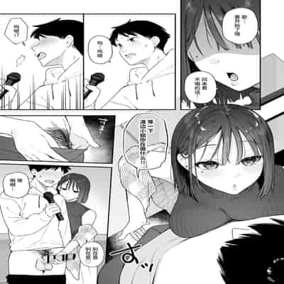 [Hobukuro! (Bekotarou)] Kanojo no Hatsujou Switch 2 她的发情开关 2 [Chinese] [如月工房] [Digital]