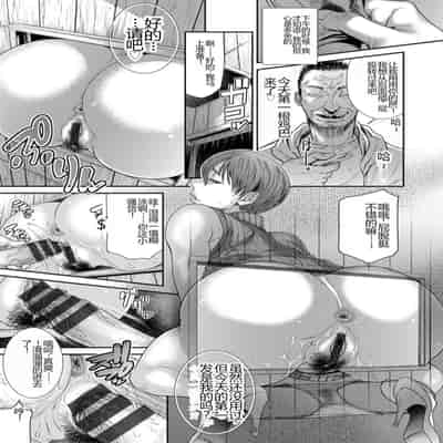 [Sunagawa Tara] Waisetsu Box - Obscene Box [Chinese] [Digital]