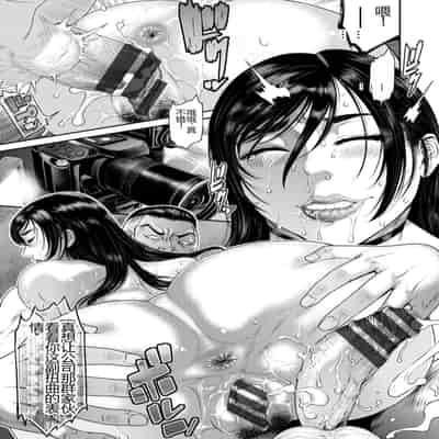 [Sunagawa Tara] Waisetsu Box - Obscene Box [Chinese] [Digital]