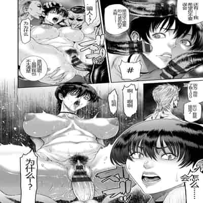 [Sunagawa Tara] Waisetsu Box - Obscene Box [Chinese] [Digital]