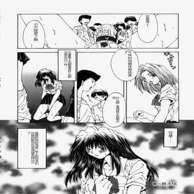[Ootsuki Michiro] Gyakkyou Gakuen [Chinese]