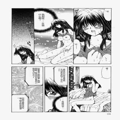 [Ootsuki Michiro] Gyakkyou Gakuen [Chinese]