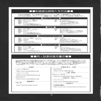 (C81) [Saigado (Saigado)] R-LAB - Dr Akagi's individual research lab (Neon Genesis Evangelion) [Chinese] [瓜皮漢化·母系戰士出品@萌夢星君發佈]