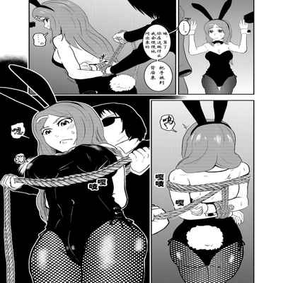 [Tonten] Sennyuu Shitara Hobaku Sare Chaimashita [Chinese] [有条色狼汉化]