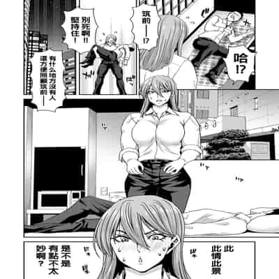 [Polinky] Shiyokka Hametsu SEX [Chinese] [Digital]