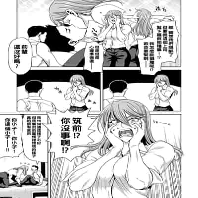 [Polinky] Shiyokka Hametsu SEX [Chinese] [Digital]