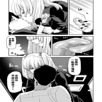 [Polinky] Shiyokka Hametsu SEX [Chinese] [Digital]