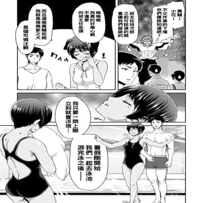 [Polinky] Shiyokka Hametsu SEX [Chinese] [Digital]