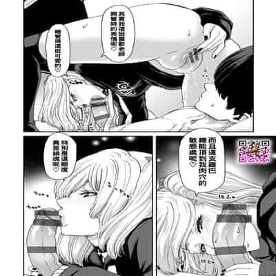 [Polinky] Shiyokka Hametsu SEX [Chinese] [Digital]