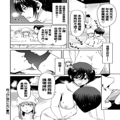 [Polinky] Shiyokka Hametsu SEX [Chinese] [Digital]