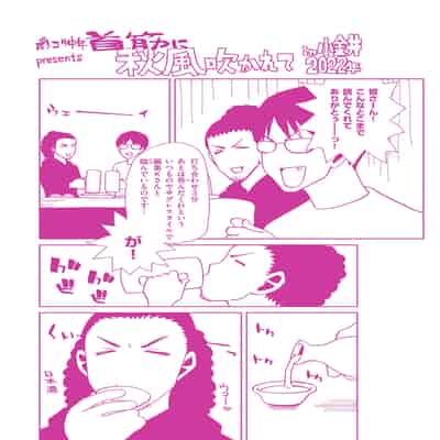 [Polinky] Shiyokka Hametsu SEX [Chinese] [Digital]