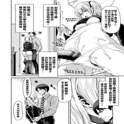 [Polinky] Shiyokka Hametsu SEX [Chinese] [Digital]