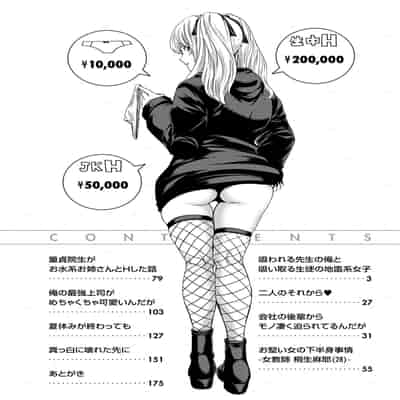 [Polinky] Shiyokka Hametsu SEX [Chinese] [Digital]