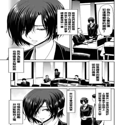 [Polinky] Shiyokka Hametsu SEX [Chinese] [Digital]