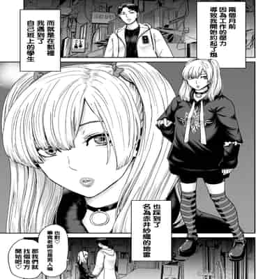 [Polinky] Shiyokka Hametsu SEX [Chinese] [Digital]